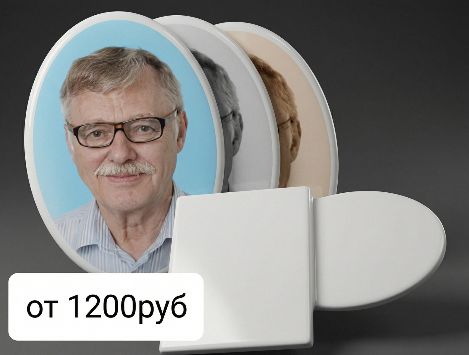 Итальянский фарфор (FPV,BSZ )